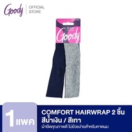 Goody ผ้าคาดผม Womens Ouchless 2" Comfort Hairwrap 2 CT - สีน้ำเงินสีเทา