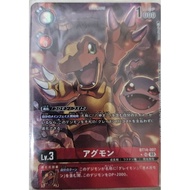 DTCG BT14-007 SR AGUMON