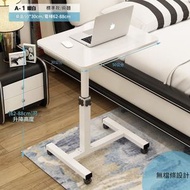 多功能可調節電腦辦公桌 多功能電腦書枱 便攜式電腦桌 折疊床邊桌 升降調節高度學習桌 筆記本支架落地電腦桌