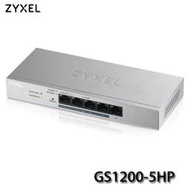 【MR3C】含稅 ZYXEL 合勤 GS1200-5HP 5埠 GbE 網管 管理型 PoE 交換器 (V2版本)