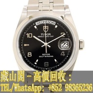 【藏山閣】實體門市 免費上門 高價回收 TUDOR 帝舵 帝舵王子星期日曆型 PRINCE DATE-DAY 76214-62480-246810AR 手錶 勞力士ROLEX 刁陀 配貨帝舵TUDOR