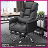 Ergonomic Chair Office Chair  Latex Cushion Computer Chair Sitting Comfortable