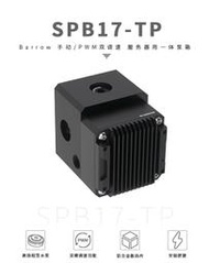 小白的生活工場*Barrow 泵箱一體伺服器專用水泵揚程6米流量960L/H SPB17-TP(客訂)