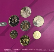 x1997年 限量版硬幣套裝【超高品質保存佳】【送禮佳品】香港舊版錢幣・紀念幣 $300