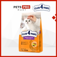 Club 4 Paws Premium Adult Urinary Health with Chicken (2kg) | Cat Dry Food