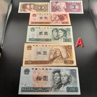 1Set6pcs 70-100%New 1980-1990 China 1Jiao-10Yuan Duit Lama (CollectibleOnly)