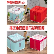 🔥Cake Box Portable Square High-End6 8 10 12 14 16Inch Birthday Packaging Disposable Heightening Customization