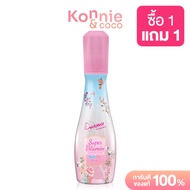 Eversense Super Vitamin Perfume Mist 85ml เอเวอร์เซ้นส์ มิสต์น้ำหอม