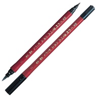 Calligraphy Brush Pen Set - 2 pieces, Kabura 55, Kumochiku DF150-55B/2P