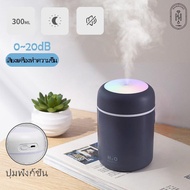 สีชมพูความชื้น RGB Atmosphere Cooler Humidifier เครื่องอโรมาเครื่องกระจายความชื้นและโคมไฟอโรมาเทอราพีเรืองแสงโคมไฟปรับได้