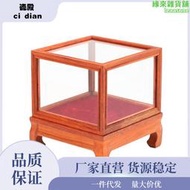 紅木寶籠玻璃罩展示盒櫃純銅仿真金條元寶文玩透明防塵罩擺件