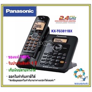 KX-TG3811 Panasonic TG3811 / KX-TG3811 โทรศัพท์ไร้สายสีดำ 2.4 Ghz. ขยายได้ 6 เครื่อง Caller ID สีดำ โทรศัพท์บ้าน โทรศัพท์ออฟฟิศ สำนักงาน