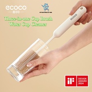 SR99. ECOCO Cup Brush Water Cup Cleaner with three-in-one multifunctional Long Handle ecoco toilet b