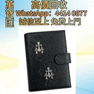 Chrome Hearts 十字架掛頸式證件套組 香奈兒 Chanel ，克羅心 Chrome Hearts ，LV 路易威登 ， Dior 迪奧 ，Hermès 愛馬仕 ，Gucci · Celin