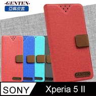 亞麻系列 SONY Xperia 5 II 插卡立架磁力手機皮套 藍色