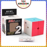 Rubik 2x2 QiYi QiDi S Stickerless Rubik's Cube 2x2 Intelligence Toy
