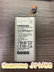 Samsung三星 J7+(C8)/J7prime/J7pro原裝電池 送拆機工具 ◎另可預約現場維修