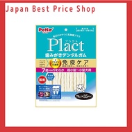 Petio (Petio) Practo Tooth-Cleaning Dental Chews for Extra-Small to Small Dogs — Soft, 7 years — 70 