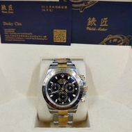 Rolex 116503 black