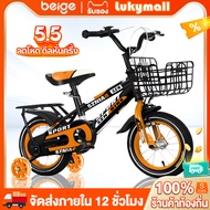 Beige Children's Bicycle 12 Inches 14 16 18 2-5 With Wheels