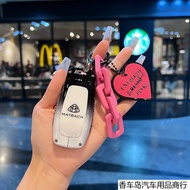 Suitable for 23 Mercedes-Benz GLS450 Key Covers GLS400 McBach GLS480 Pack GLS600 Car Shell Buckles