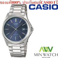 Casio นาฬิกาข้อมือ นาฬิกาผู้ชาย สายสเตนเลสสตีล รุ่น MTP-1183A-1A ( Black/Silver ) MTP-1183A-2A MTP-1