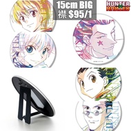 (預訂) HUNTER×HUNTER 全職獵人 Ani-Art 15cm BIG 襟