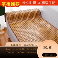 NEW Summer Mahjong Summer Mat Sofa Cushion Cushion Living Room Cool Pad Summer Bamboo Mat Non-Slip Sofa Slipcover Sets