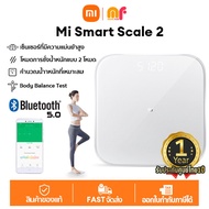 รับประกัน1ปี Xiaomi Smart Scale 2- Global เครื่องชั่งน้ำหนักอัจฉริยะรุ่น 2 เครื่องชั่งน้ำหนัก ชั่งน้ำหนัก เครื่องชั่ง mihome APP บันทึกน้ำหนัก