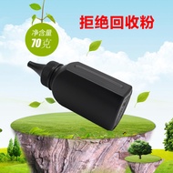 Suitable for HP CB435A Toner P1005 P1006 M1132MFP 1130 M1210 1102 Ink Powder