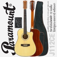 [เซ็ตอัพฟรีก่อนส่ง] Paramount  J112CE กีตาร์โปร่งไฟฟ้า กีตาร์ 12 สาย คอเว้า ไม้สปรูซ/มะฮอกกานี EQ 4 