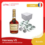 Hennessy VS 700ml Very Special Cognac with Basketball Ice Mold Gift Set