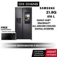 [ สินค้าขายดี ] SAMSUNG REFRIGERATOR side by side ตู้เย็นอัจฉริยะ 21.8Q RS64T5F01B4/ST Family Hub 616 L / 21.8Q