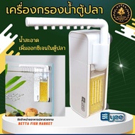 Yee Aquarium Water Filter Pump Clean Add Oxygen In The Aquarium.