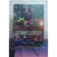 One Piece Card ( AA Gecko Moria ) PRB02-013