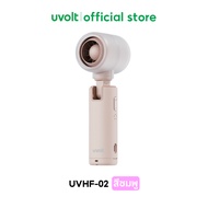 [สินค้าใหม่] uvolt พัดลมพกพา UVHF-02 Handheld Fan ปรับได้ 5ระดับ แบตเตอรี่ 2000mAh ใช้งานได้นาน 6 ชั