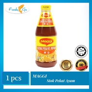 MAGGI Stok Pekat Ayam / Vegetarian 浓缩鸡汤/素菜汁