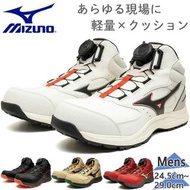 🇯🇵日本代購 mizuno安全鞋  mizuno ALMIGHTY LSIII 74M BOA working shoes safety shoes mizuno F1GA2603 美津濃 防滑鞋 行