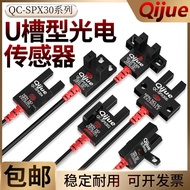 Real Shot❤ Texture U-Groove Type Photoelectric Switch FC QC-SPX303 302 304 305 306 307PZ EE-SX672-WR