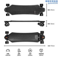 【可開發票】Exway 探索者X1 Max電動滑板高性能一體化街板四輪遙控代步平衡車