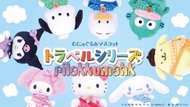 Sanrio 書包 背包 系列 公仔掛件 My Melody 布甸狗 My Melody 海怪 AP鴨 Hello Kitty