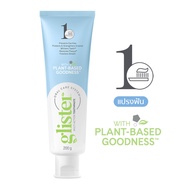 New มิ้นท์ ยาสีฟันกลิสเทอร์ แท แอมเวย์ Amway Glister 200 กรัม ยาสีฟันกลิสเทอร์แอมเวย์ โฉมใหม่!!!!ยาส