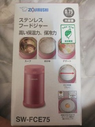 ZOJIRUSHI 象印 0.75L不鏽鋼真空燜燒杯 SW-FCE75 粉色 粉紅色 pink