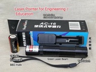 袖珍綠光（鐳射/激光）筆 Laser Pointer (Green Light) for Education/ Engineering. Rechargeable via USB charger