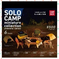 Kenelephant  Solo Camping miniature 扭蛋 單人露營場景