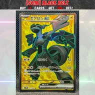 Pokemon: Scarlet & Violet - [sv11B] Black Bolt: Zekrom ex SR