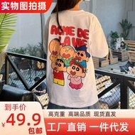 Korean Streetwear ADLV x Crayon Shin-chan Short Sleeve T-shirt - Campus Style