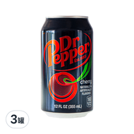 Dr.Pepper 櫻桃可樂  355ml  3罐