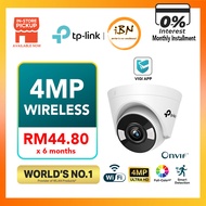 TP-Link 4MP VIGI C440 Full-Color Wi-Fi Ultra-High Definition Turret Network Camera Wire & Wireless V