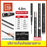 คันชิงหลิว OSNY แบล็คพิท (BLACK PIT) 6H 8H 10H